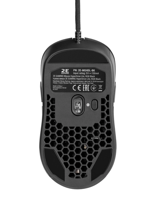 Simli o'yin sichqonchasi 2E GAMING HyperDrive Lite, RGB, ikki korpusli