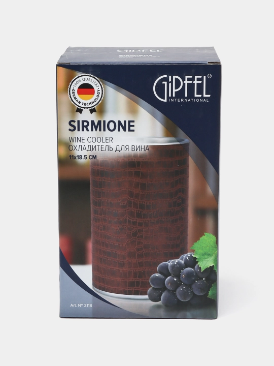 Охладитель для вина Gipfel Sirmione 2118, 11 * 18,5 см