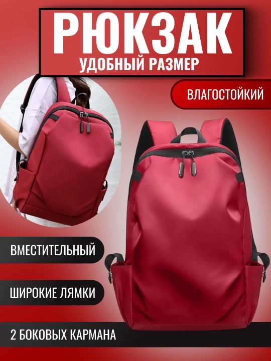 Erkaklar ruksagi, maktab, sport, noutbuk uchun, USB bilan, suvga chidamli - 
