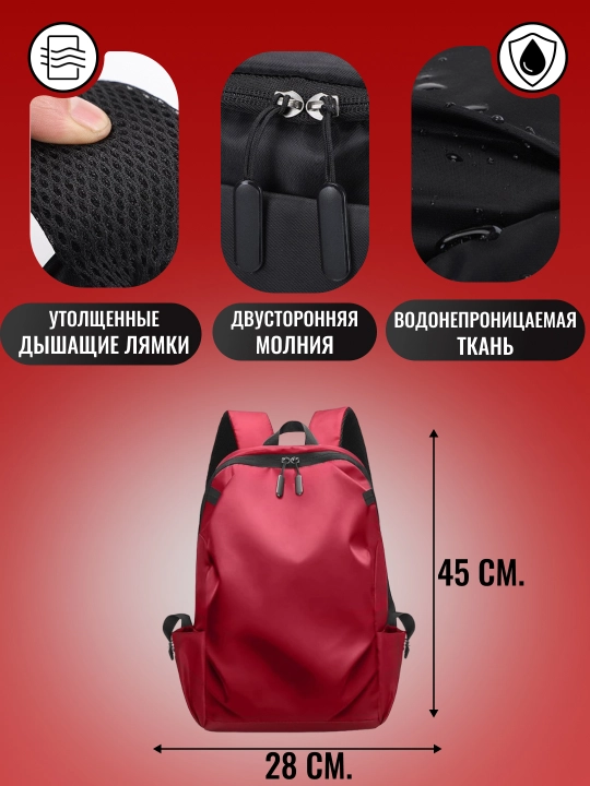 Erkaklar ruksagi, maktab, sport, noutbuk uchun, USB bilan, suvga chidamli