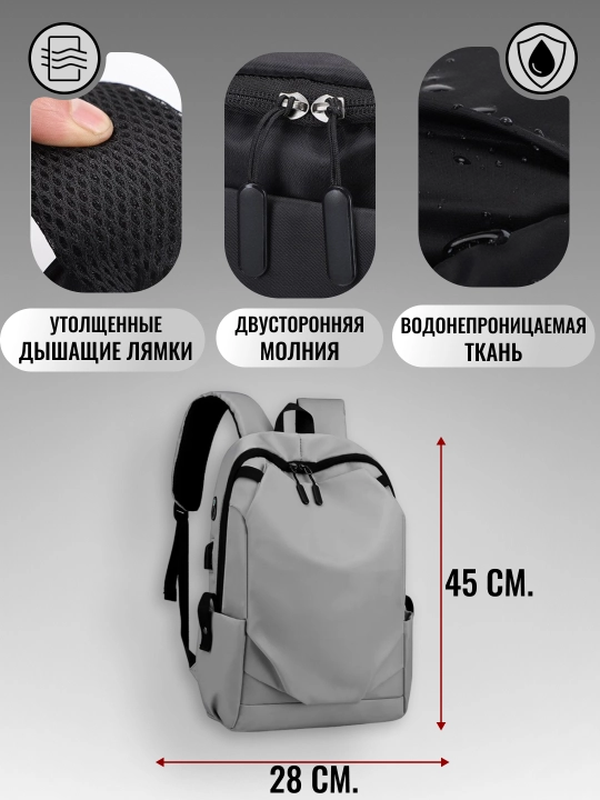Erkaklar ruksagi, maktab, sport, noutbuk uchun, USB bilan, suvga chidamli