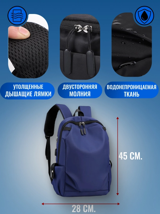 Erkaklar ruksagi, maktab, sport, noutbuk uchun, USB bilan, suvga chidamli