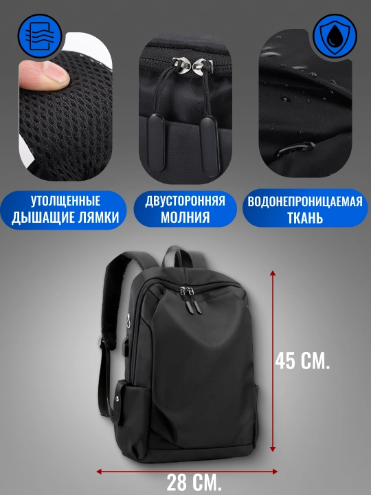 Erkaklar ruksagi, maktab, sport, noutbuk uchun, USB bilan, suvga chidamli