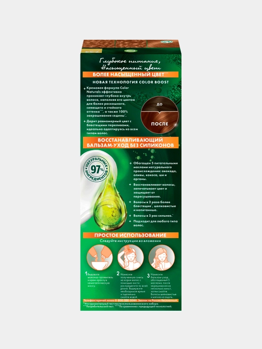 Sochlar uchun krem bo'yog' Color Naturals, ton 7.34 Amber