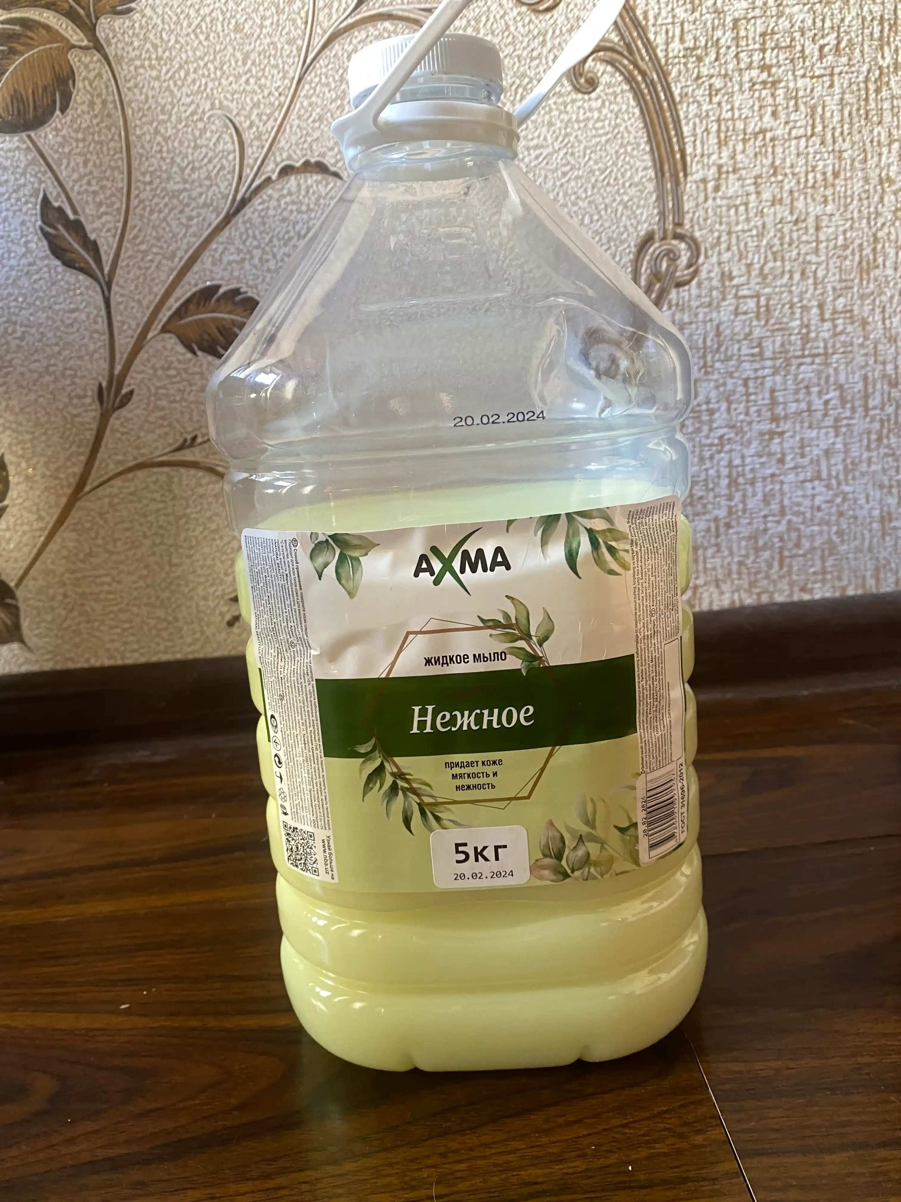 Suyuq sovun Axma yumshoq, 5 kg