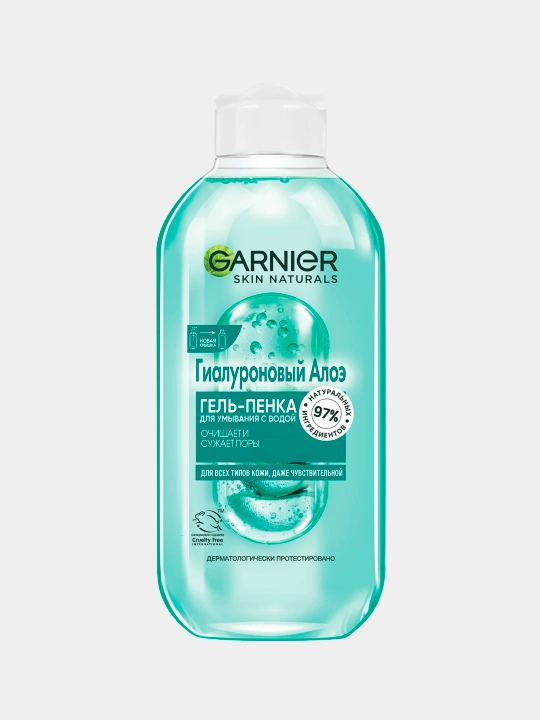 Гель - пенка для умывания Garnier Skin Naturals, гиалуроновый алоэ, 200 мл