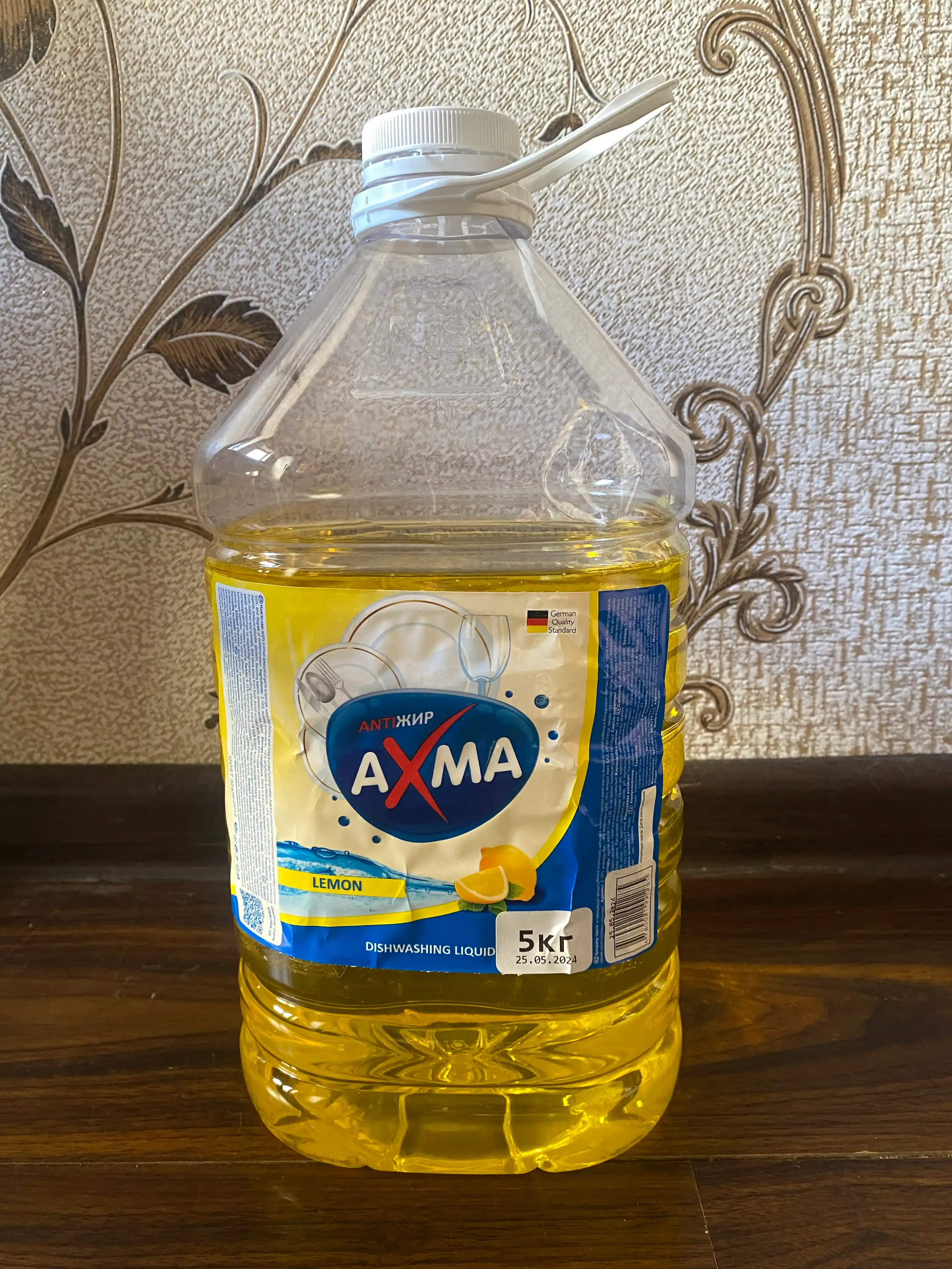 Средство для мытья посуды AXMA лимон, 5 кг