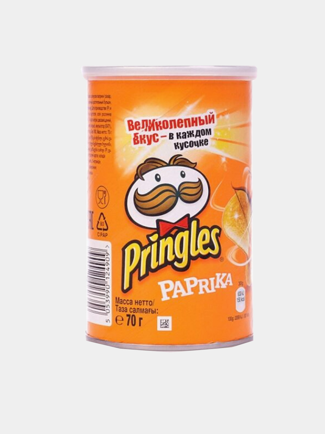 Chipsalar Pringles, paprika, 70 g * *