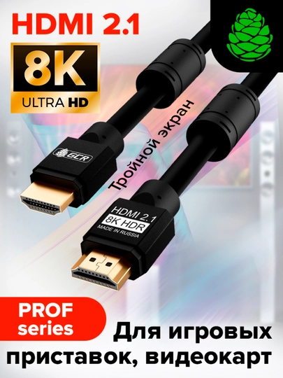 PS5 Xbox Apple TV 0.5m / 1m / 2m uchun Kabel HDMI 2.1 GCR 8K 60Hz ferrit filtrlari