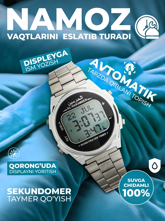 Erkaklar qo'l soati Al harameen HA-6467 - 
