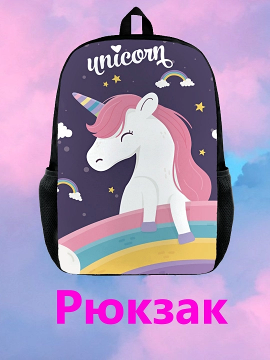 Deydpulli maktab ryukzaki, anime, Harry Potter, Pokemon, yagona shoxli suratlar - 