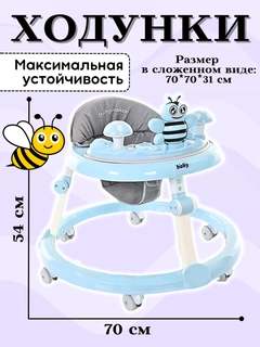 Голубой