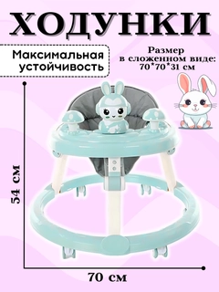 Синий