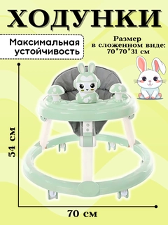 Зеленый