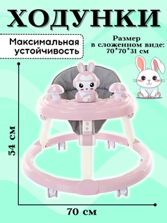 Розовый