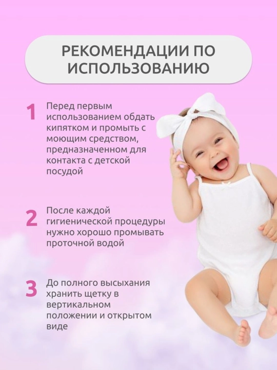 Bolalar uchun silikon tish cho'tkasi massajchi-tishlashtirgich