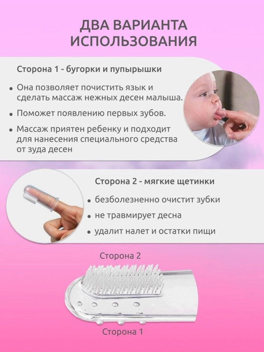 Bolalar uchun silikon tish cho'tkasi massajchi-tishlashtirgich