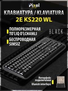 Черный