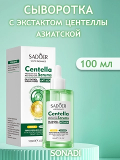 Бирюзовый