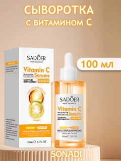 Оранжевый