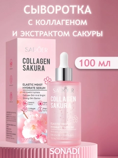 Розовый
