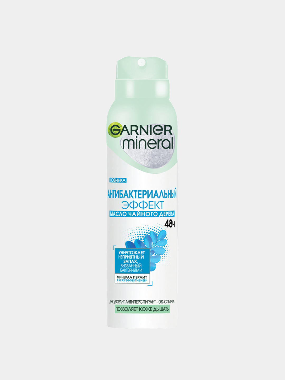Dezodorant-spreyi Garnier Women tozalik effekti, 150 ml