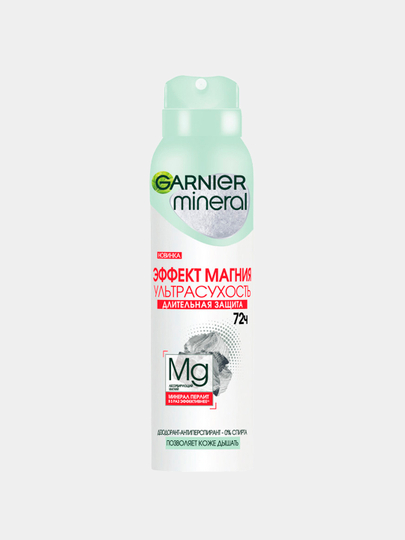 Dezodorant - sprey Garnier Mineral, magniy effekti, 150 ml