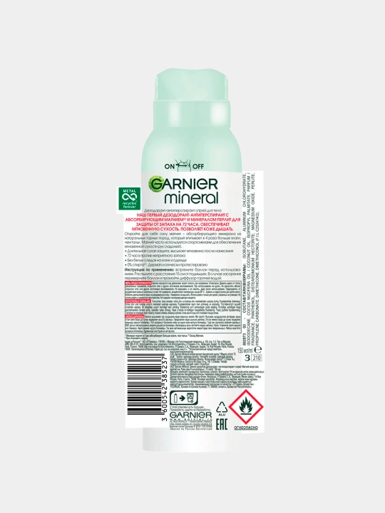 Dezodorant - sprey Garnier Mineral, magniy effekti, 150 ml