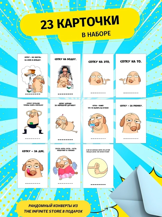 Новый год, Рамадан, Пасха, 8 марта, 14 февраля, День рождения, День святого Валентина