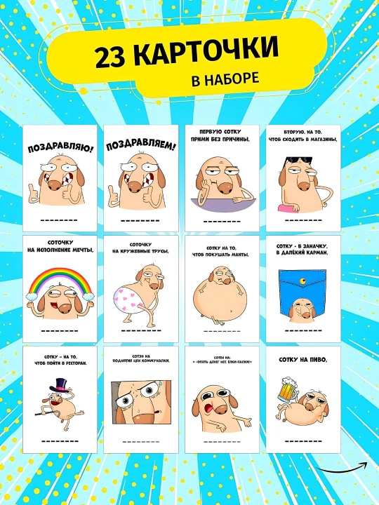 Новый год, Рамадан, Пасха, 8 марта, 14 февраля, День рождения, День святого Валентина