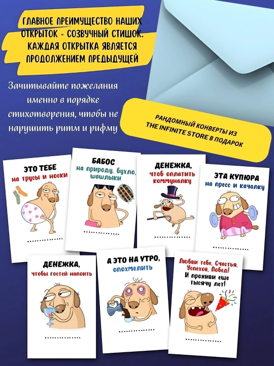 Новый год, Рамадан, Пасха, 8 марта, 14 февраля, День рождения, День святого Валентина