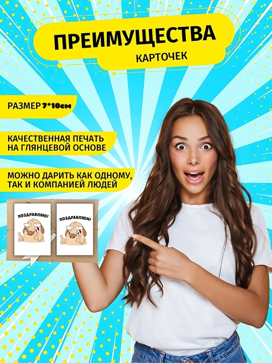 Новый год, Рамадан, Пасха, 8 марта, 14 февраля, День рождения, День святого Валентина