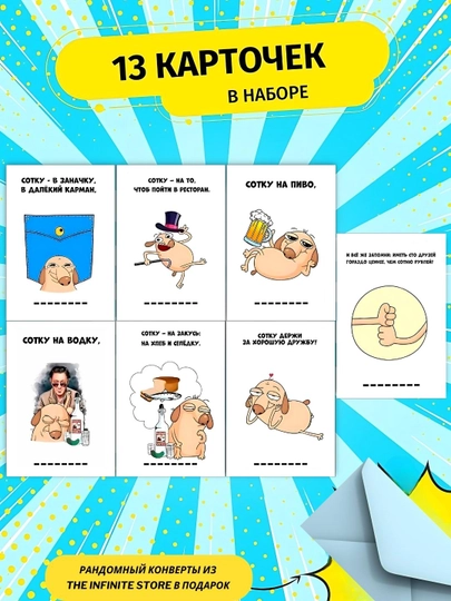 Новый год, Рамадан, Пасха, 8 марта, 14 февраля, День рождения, День святого Валентина