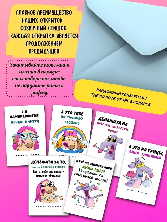 Новый год, Рамадан, Пасха, 8 марта, 14 февраля, День рождения, День святого Валентина