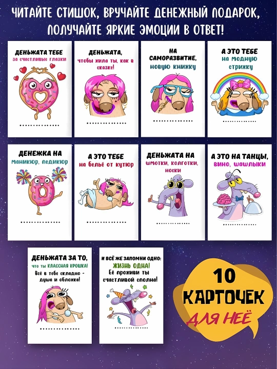 Новый год, Рамадан, Пасха, 8 марта, 14 февраля, День рождения, День святого Валентина