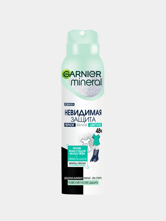 Dezodorant Garnier Minerals Korinmas himoya, 50 ml - 