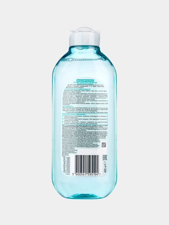 Miselyar suv Garnier toza teri, 400 ml
