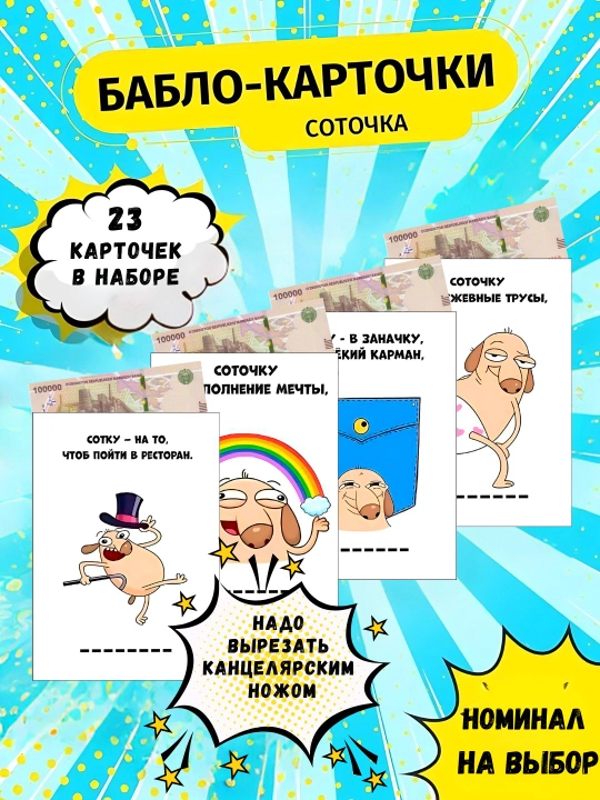 Новый год, Рамадан, Пасха, 8 марта, 14 февраля, День рождения, День святого Валентина