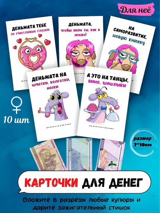 Новый год, Рамадан, Пасха, 8 марта, 14 февраля, День рождения, День святого Валентина