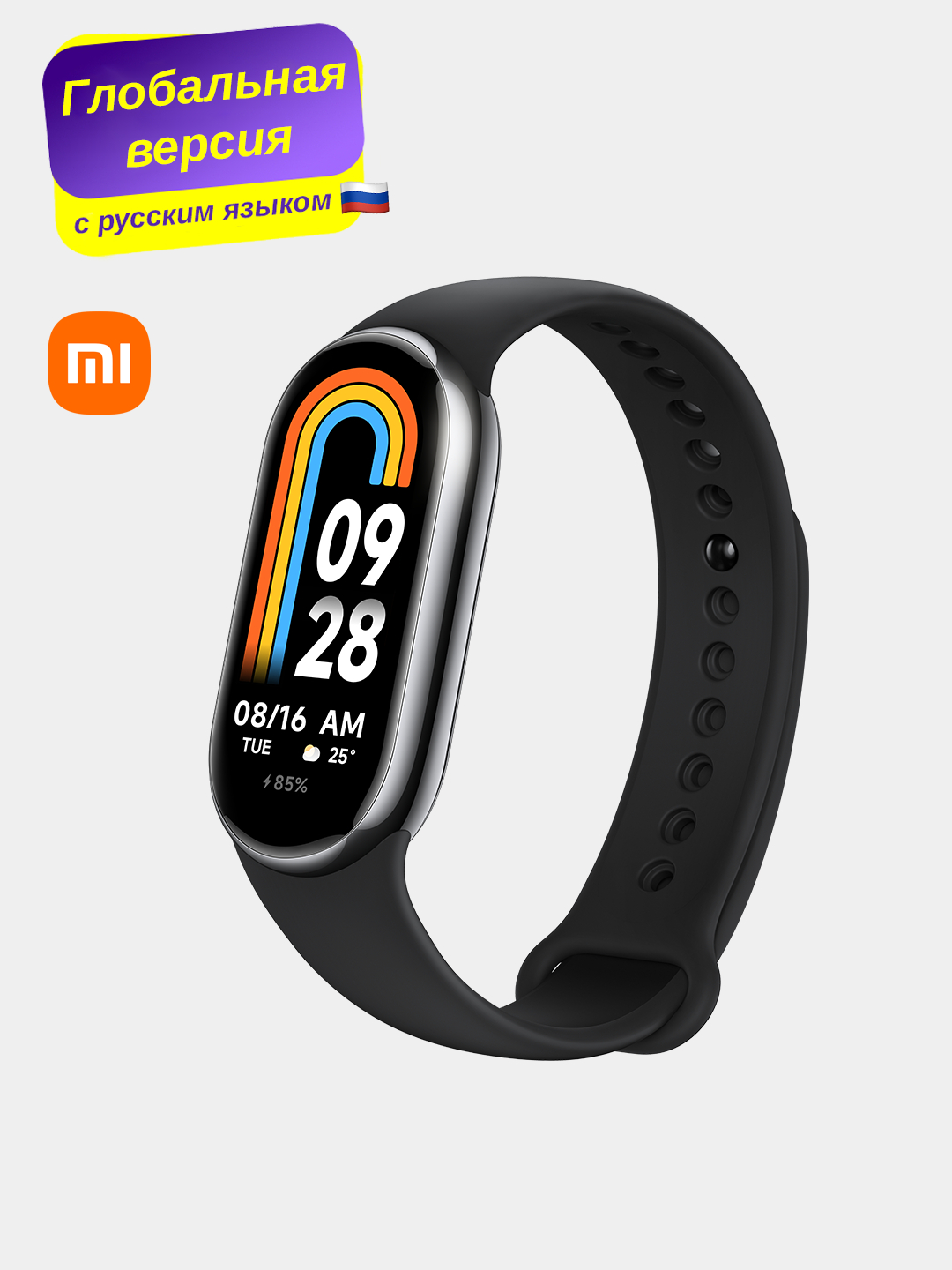 Умный браслет Xiaomi Smart Mi Band 8, черный, глобальная версия купить ...