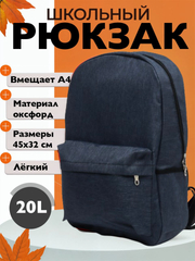 Синий