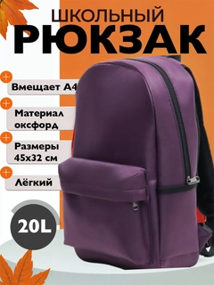 Аметистовый
