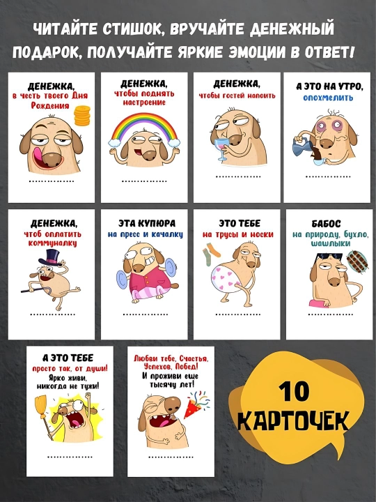 Новый год, Рамадан, Пасха, 8 марта, 14 февраля, День рождения, День святого Валентина