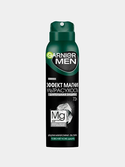 Спрей дезодорант Garnier Men Эффект Магния, 150 мл