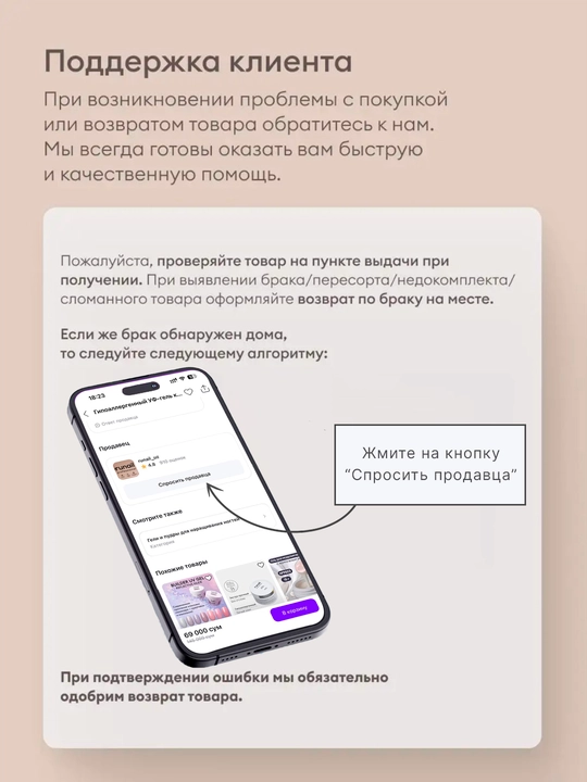 Гель-лак для ногтей кошачий глаз, runail, 7 мл
