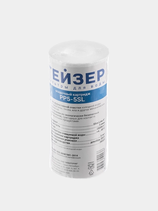 Картридж PP5 - 5SL, полипропилен фильтр, механика, для холодной воды, от грязи