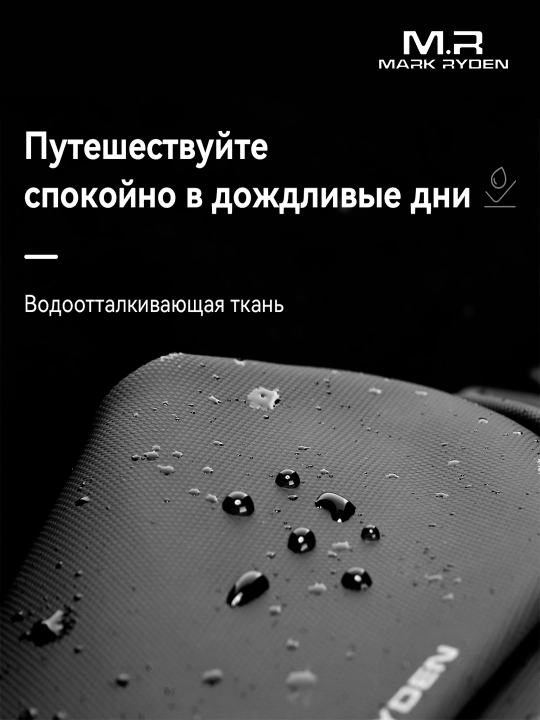 Сумка через плечо Mark Ryden MR5860, мессенджер, кроссбоди, бананка, мужская/женская