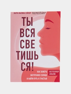 Зеленый