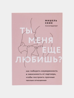 Алый