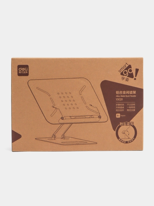 O'qish kitobi stendi Deli YX131 q0000050734 - 
